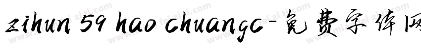 zihun 59 hao chuangc字体转换